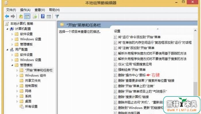 Windows 8ϵͳ̶ʼ˵Ӧõļ