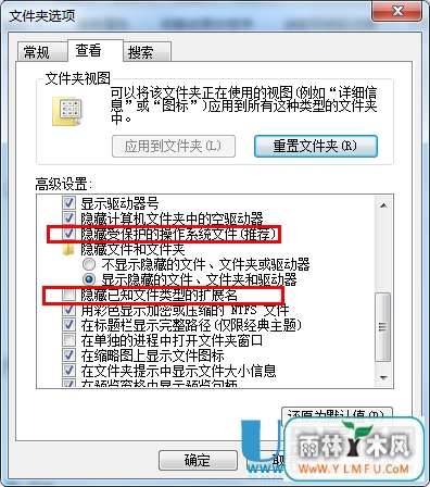Win7Զ“desktop.ini”±ôĽ취