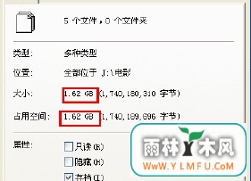 不借助软件怎么能知道U盘内存是否为假?