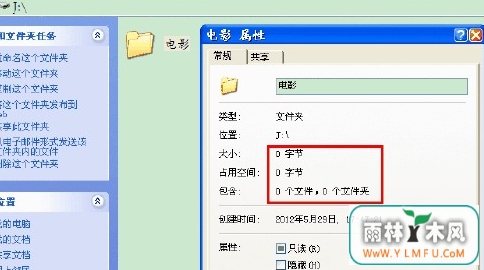 不借助软件怎么能知道U盘内存是否为假?