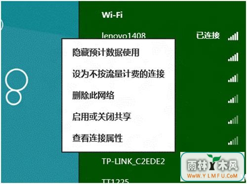 win8ϵͳԲ鿴