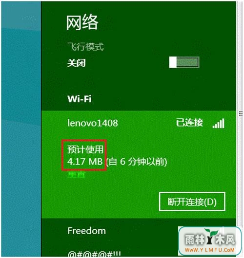 win8ϵͳԲ鿴