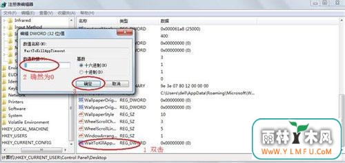 עʹwin7ϵͳ“δӦ”