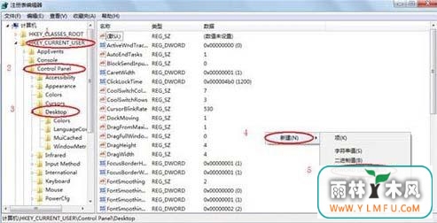 עʹwin7ϵͳ“δӦ”
