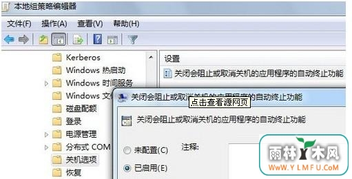 win7콢治ػô