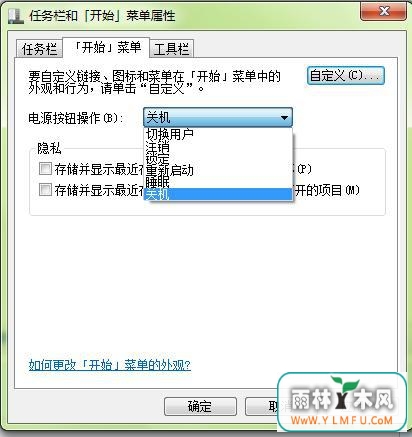 win7콢治ػô