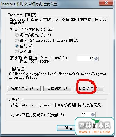 win7ϵͳοɾļ&#160;