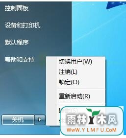 win7ߺ͹ػ֮Щ