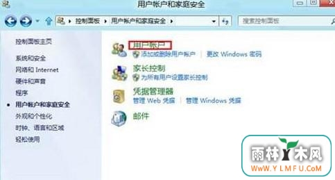 Win8ϵͳ˺ο