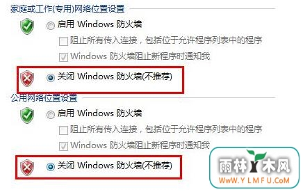 ʲô¹رwin7ϵͳǽ