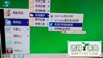 win7콢氲ȫִ֤ô