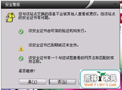 ôwin7콢氲ȫִ֤