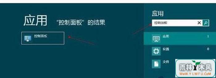 Windows 8Сļ