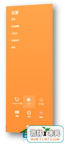 Win8ϵͳӦ̵걨0x80070426ô죿