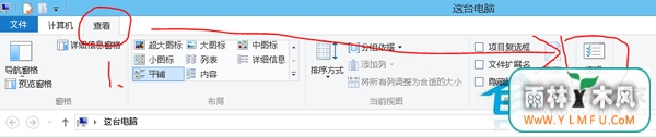ô޸Win8ϵͳ˫