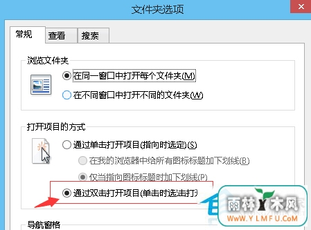 Win8ϵͳ˫ô޸