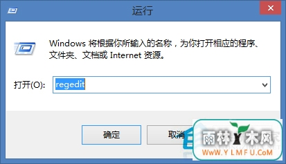 Win8ϵͳֹUֵ̲Եķ