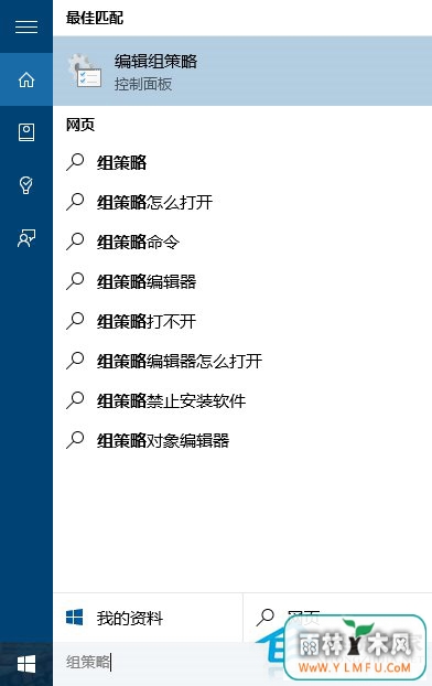 Win10רҵ¼ûйػĻָ