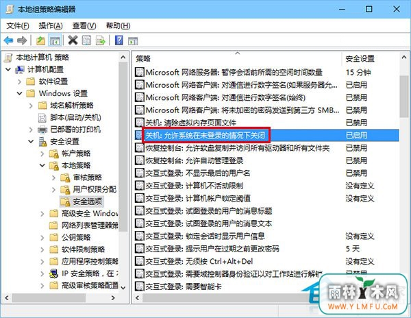 Win10רҵ¼ûйػĻָ
