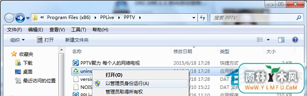 ôWin7жز