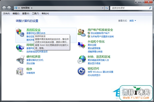 Win7ϵͳѯUpdateʷ¼ļ
