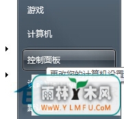 Win7ϵͳѯUpdateʷ¼