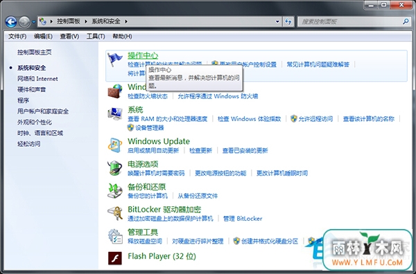 Win7ϵͳѯUpdateʷ¼ļ
