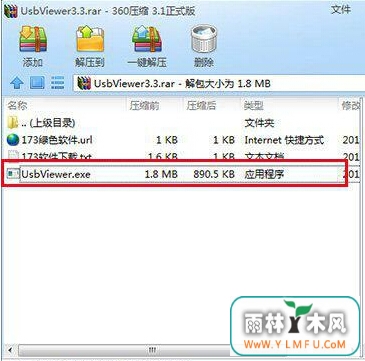 U盘历史记录你知道要怎么删除吗?