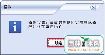 U盘历史记录你知道要怎么删除吗?