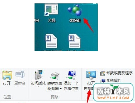 㶮ôwin8.1ۿͼ곹ȥ