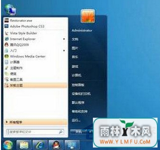 δWin7ϵͳаʹò