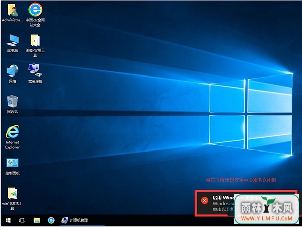 ôWin10½ʾwindowsȫķ