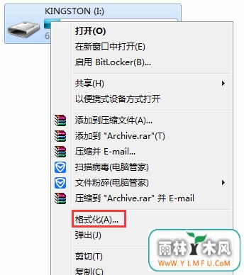 导致U盘自定义名称失败的因素有哪些?