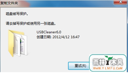 导致U盘自定义名称失败的因素有哪些?
