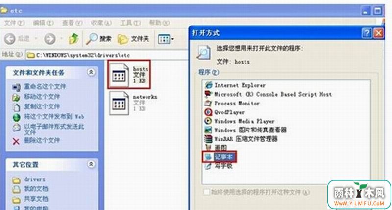 Windows XPнֹ浯վļ