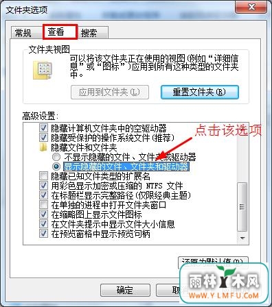 回收站打不开怎么办 \