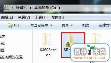 回收站打不开 \