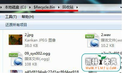 回收站打不开怎么办 \
