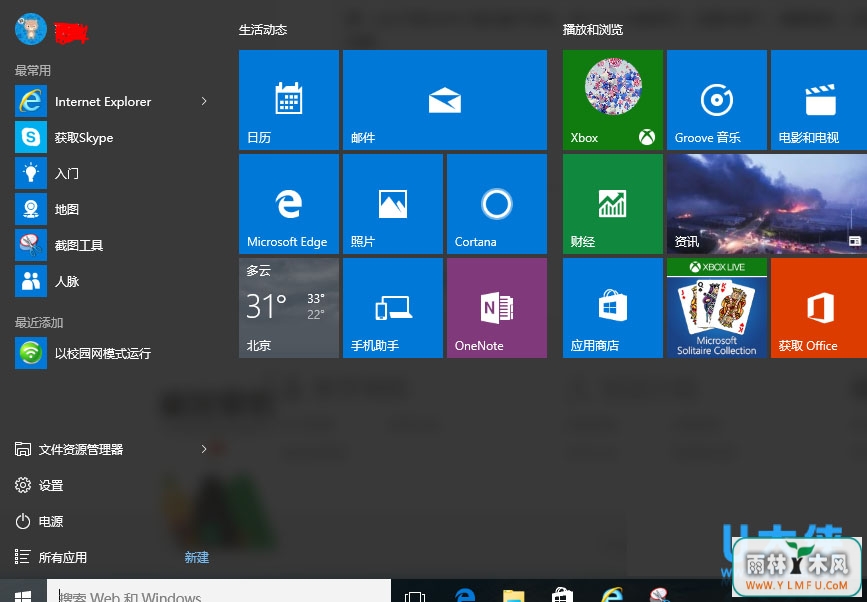 Windows10ϵͳ»ȡDMPļķ
