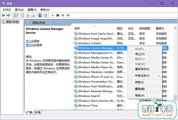 Win10ϵͳӦ̵Ӧ˵ķ