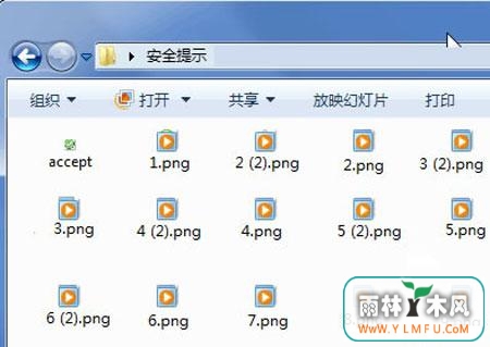 νwin7콢ͼ˸