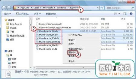 win7콢ͼ˸ν