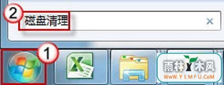 win7콢ͼ˸ν