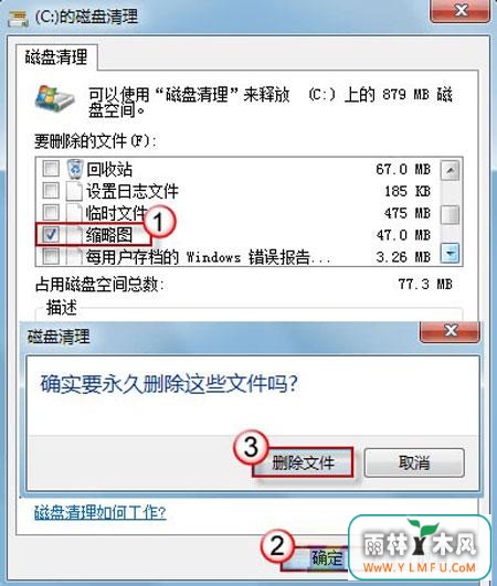 win7콢ͼ˸ν