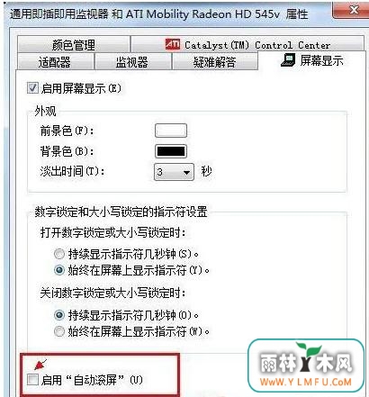 win7ϵͳQQԶ֮