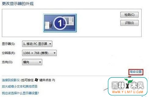 win7ϵͳQQԶ֮