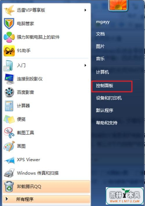 win7ϵͳǽοٹر