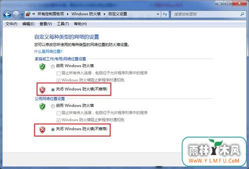 οٹرwin7ϵͳǽ