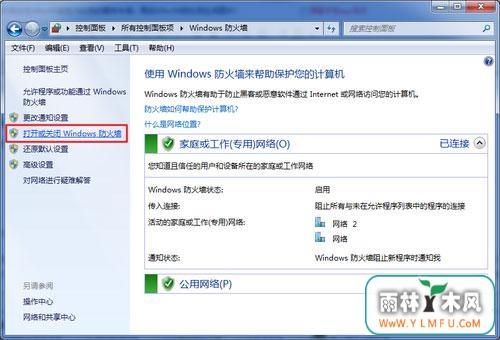 οٹرwin7ϵͳǽ
