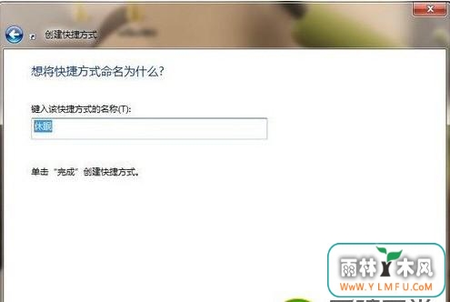win7콢һ߿ݷʽ
